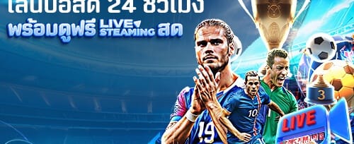 ฟรีสปินพิเศษ PG Slot 200 ครั้ง promotion banner