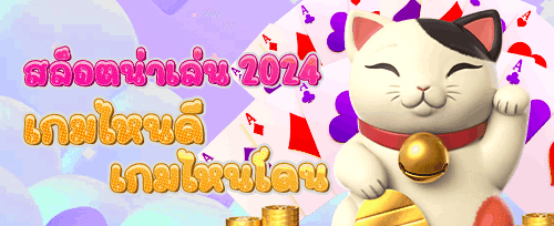คืนยอดเสียรายวัน VIP Cashback promotion banner