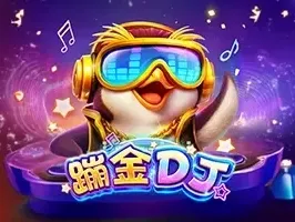 ดีเจบูมบูม game screenshot