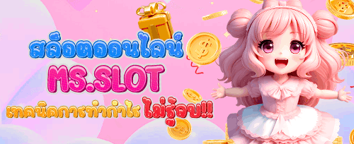 ฟรีสปิน 200 ครั้ง เกมยอดฮิต banner